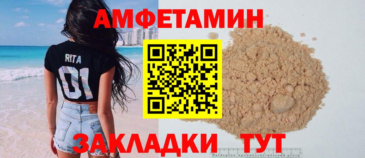 АМФ  Амфетамин 98%  Вход с VPN  Ефремов  darknet клад  АМФ 
