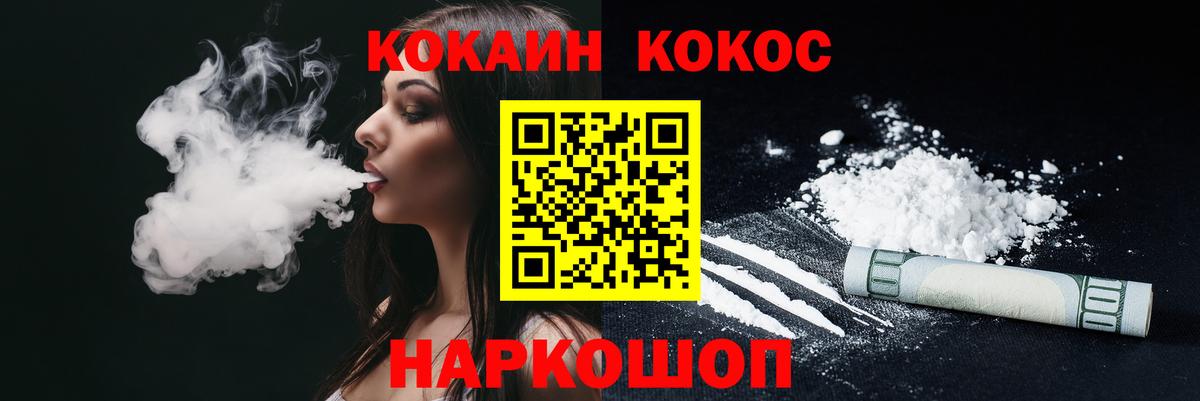 где можно купить   COCAIN Columbia  КОКАИН  Вход с VPN  Ефремов  Cocaine Columbia 