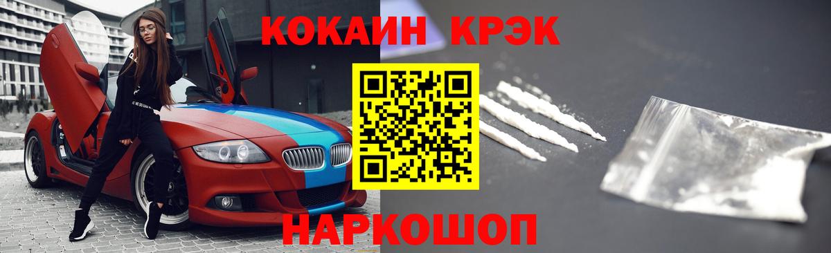 КОКАИН Боливия Ефремов