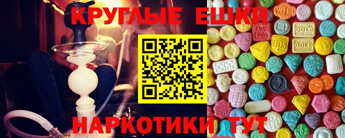 Экстази 250 мг  ЭКСТАЗИ Philipp Plein  Ефремов  Вход с VPN 