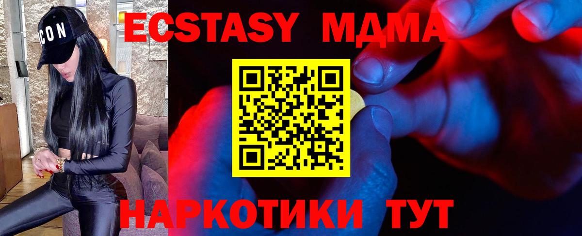 Ecstasy Philipp Plein Ефремов