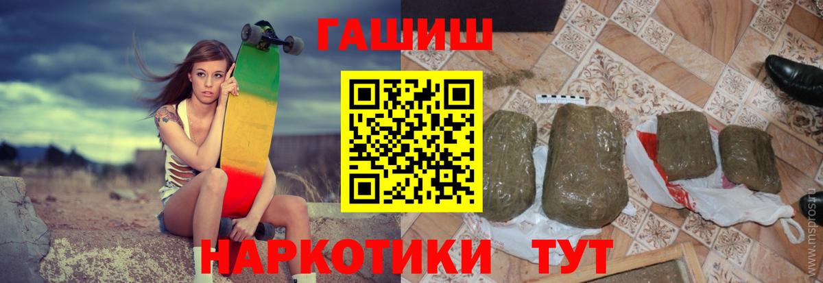 Псилоцибиновые грибы Ефремов