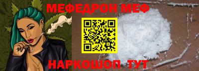 экстази Можайск