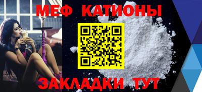 экстази Можайск