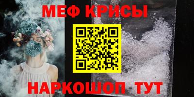 герыч Моздок
