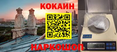 экстази Можайск