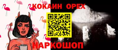 MESCALINE Можга