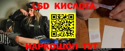 экстази Можайск