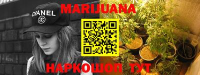 MESCALINE Можга