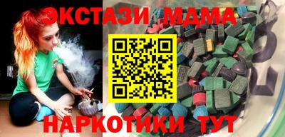 MESCALINE Можга