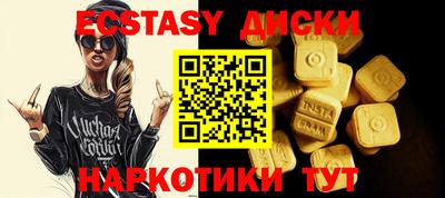 MESCALINE Можга
