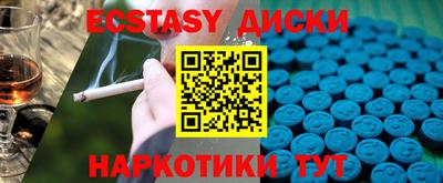 MESCALINE Можга