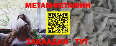 экстази Можайск