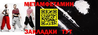 экстази Можайск
