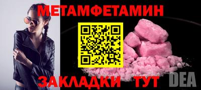 экстази Можайск