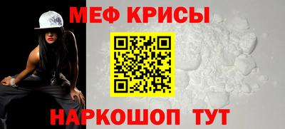 герыч Моздок