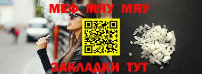 MESCALINE Можга
