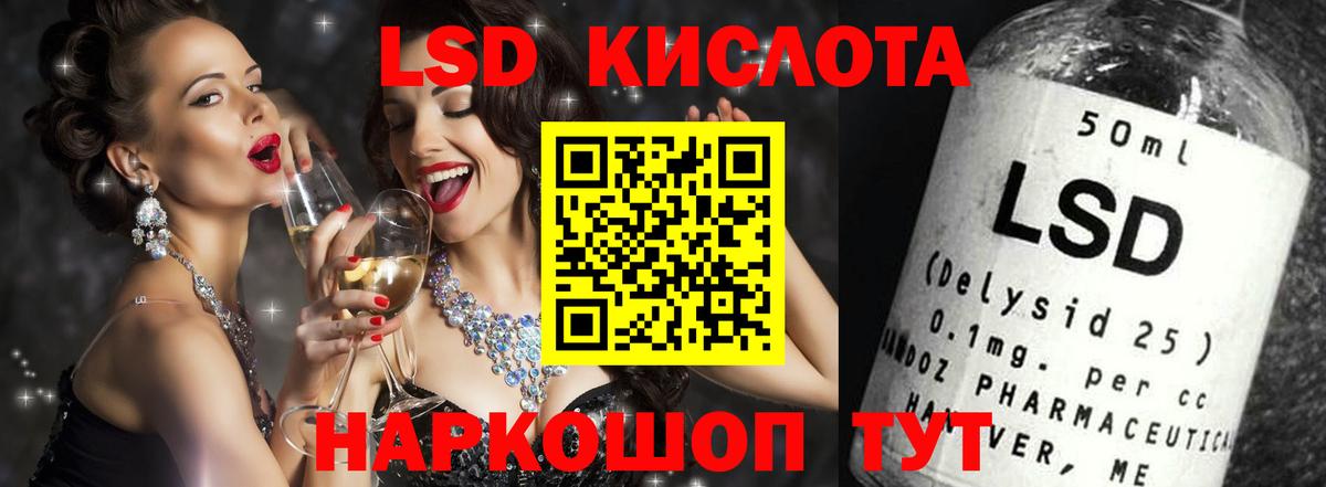 Ефремов  Лсд 25 экстази  Вход с VPN  hydra зеркало  ЛСД экстази ecstasy 