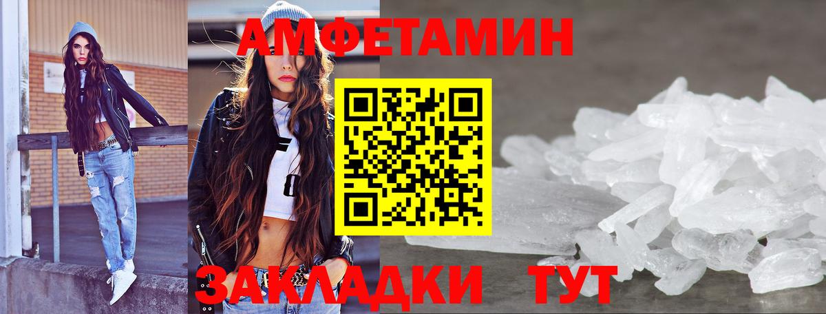 Метамфетамин мет Ефремов