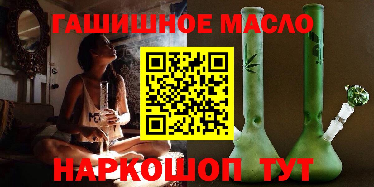 Дистиллят ТГК Wax  Вход с VPN  Ефремов 