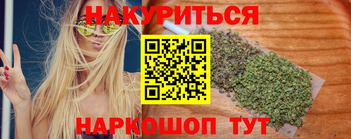 Бошки Шишки индика  Вход с VPN  Ефремов  Канабис Bruce Banner  Бошки марихуана план  МАРИХУАНА AK-47 